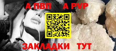 мефедрон VHQ Жуковский