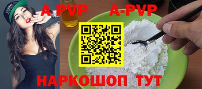 MESCALINE Заводоуковск