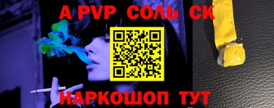 MESCALINE Заводоуковск