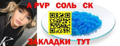 каннабис Заволжье