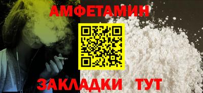 MESCALINE Заводоуковск