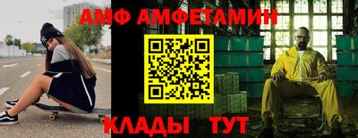MESCALINE Заводоуковск