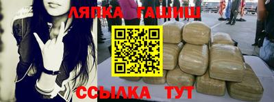 каннабис Заволжье
