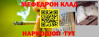 мефедрон VHQ Жуковский