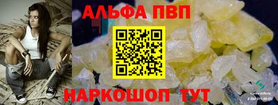 каннабис Заволжье