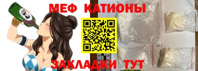 MESCALINE Заводоуковск