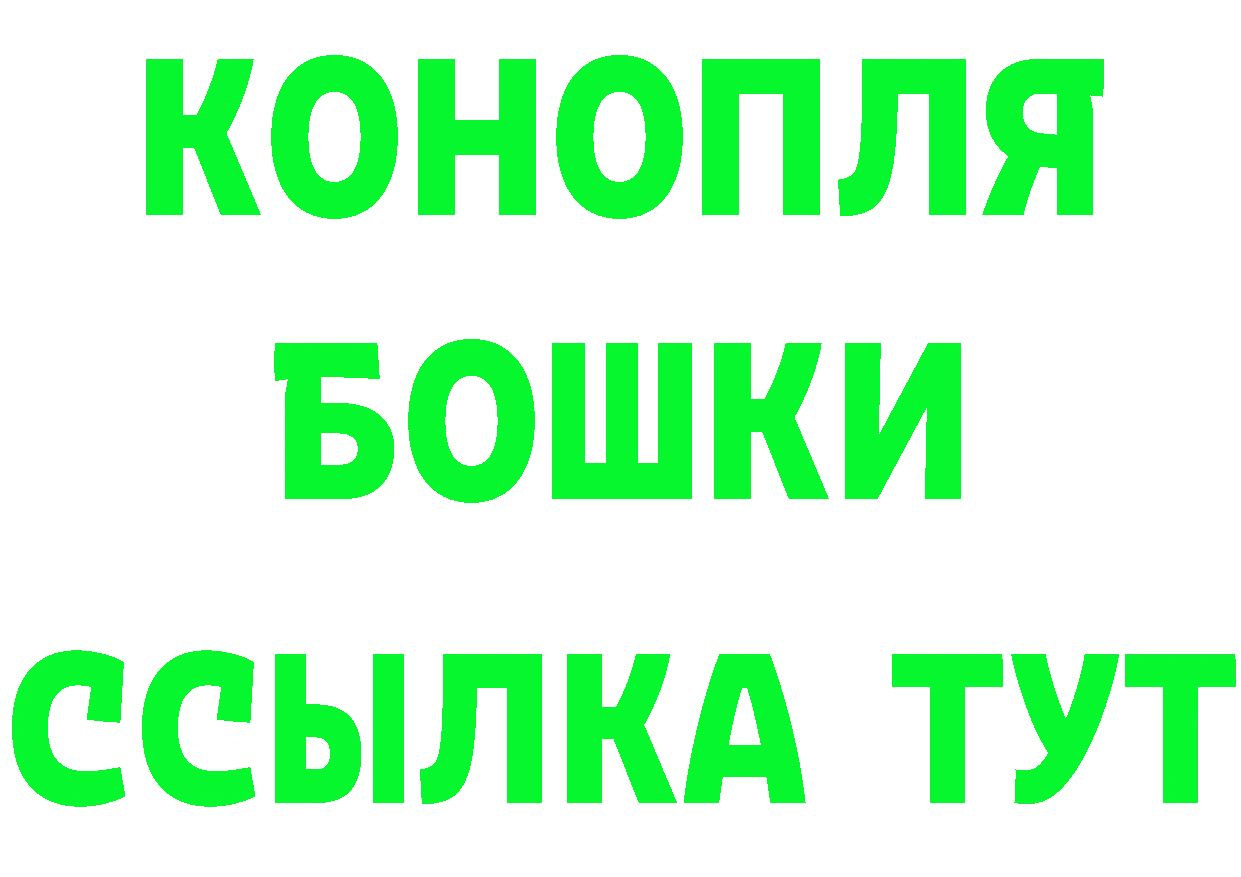 Бутират BDO зеркало мориарти кракен Карасук