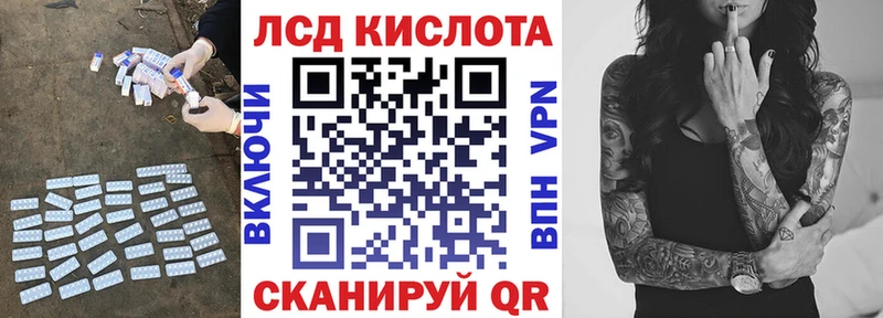 ЛСД экстази кислота  наркотики  Карасук 