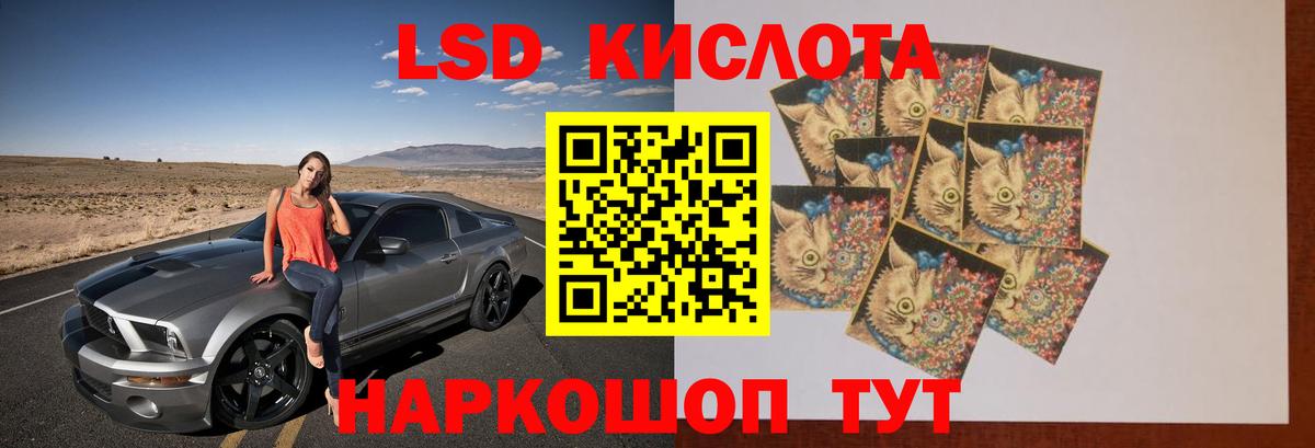 hydra зеркало  ЛСД экстази кислота  Карасук  Вход с VPN  LSD-25 экстази кислота 