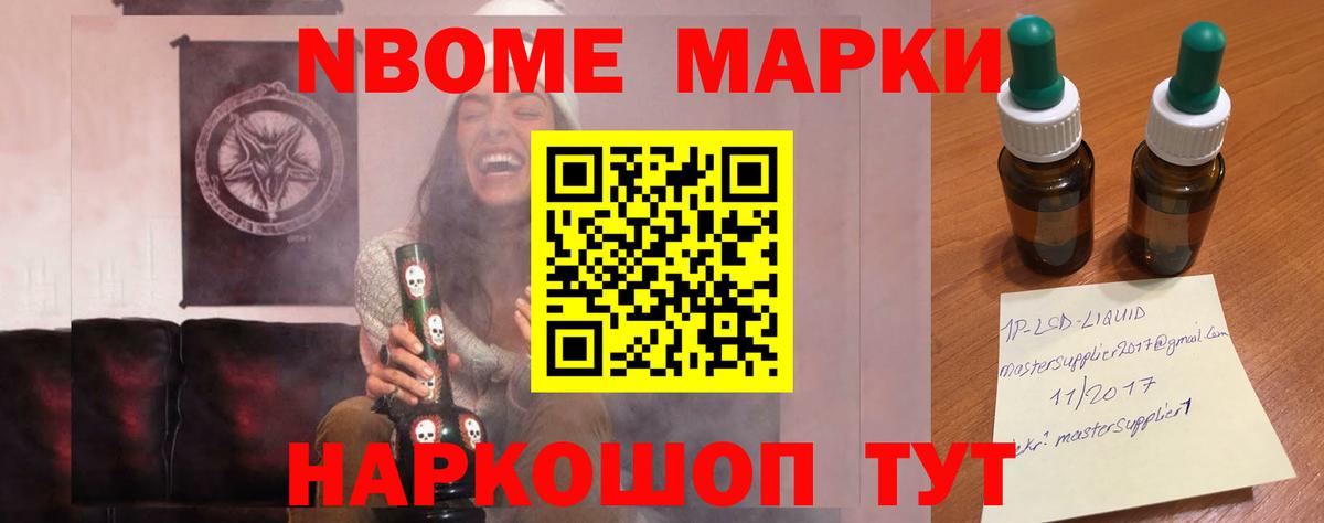 ЛСД экстази ecstasy Карасук