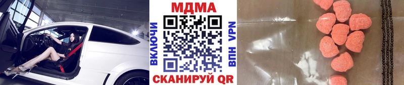 МДМА кристаллы  Карасук 