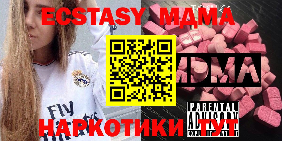 Экстази  Вход с VPN  Карасук  Меф  МЕФ кристаллы  ГАШИШ  Гашиш  МАРИХУАНА  Alpha PVP СОЛЬ   КЕТАМИН 