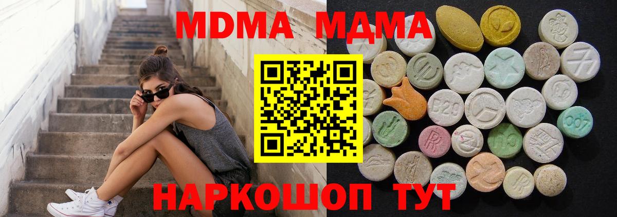 Гашиш Карасук