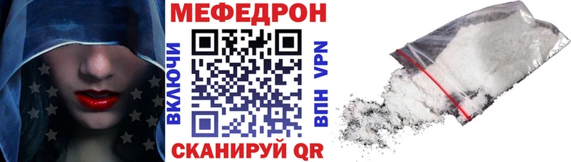 блэк спрут ТОР  Карасук  Мефедрон мяу мяу  где найти  