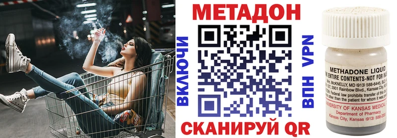 Метадон кристалл  закладка  Карасук 