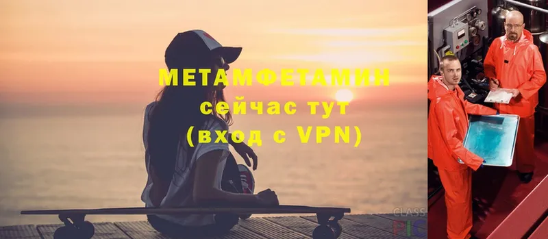 Метамфетамин Methamphetamine  Карасук 