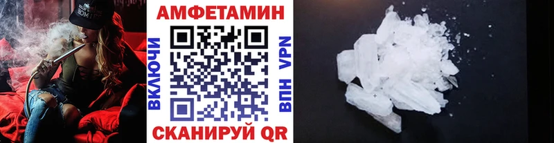 Метамфетамин винт  Карасук 