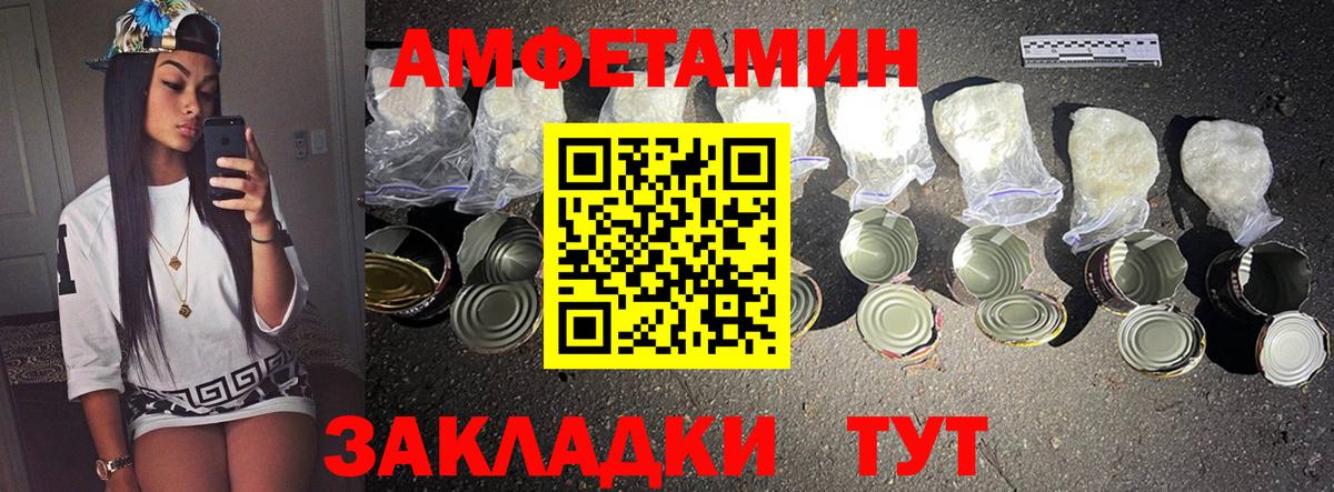 Метамфетамин пудра Карасук