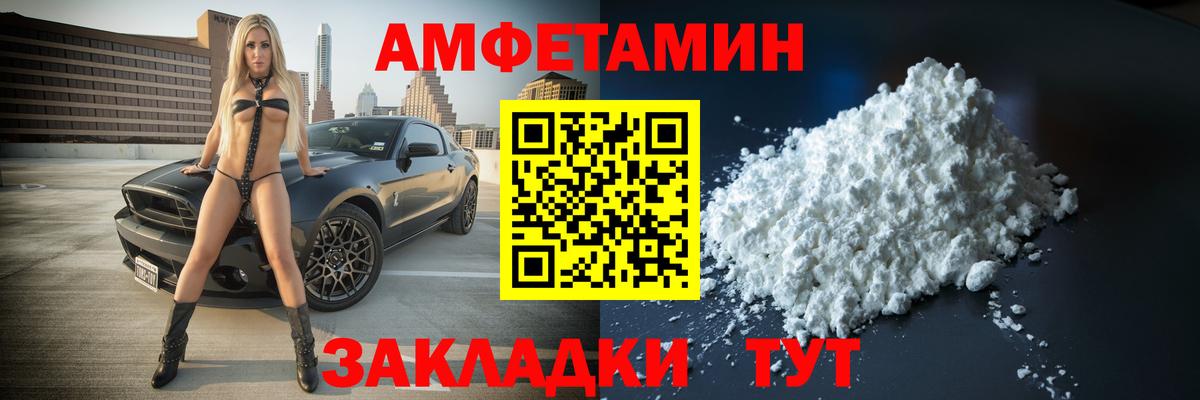 МЕТАМФЕТАМИН кристалл  Вход с VPN  Карасук 