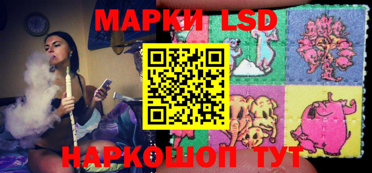 Карасук  Марки 25I-NBOMe 1500мкг  Вход с VPN 
