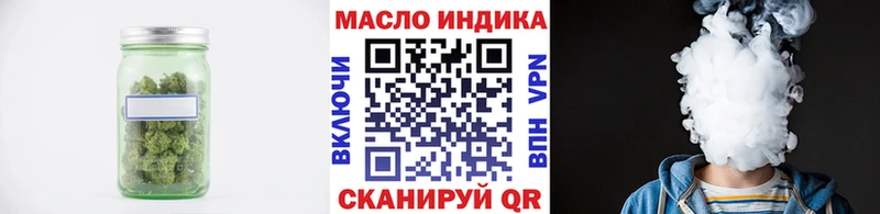 закладки  Карасук  ТГК концентрат 