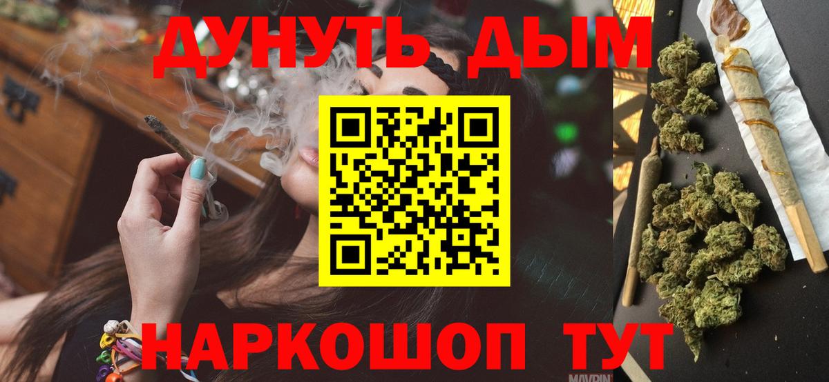 Каннабис конопля  Каннабис MAZAR  Вход с VPN  Карасук  Марихуана SATIVA & INDICA  Каннабис AK-47 
